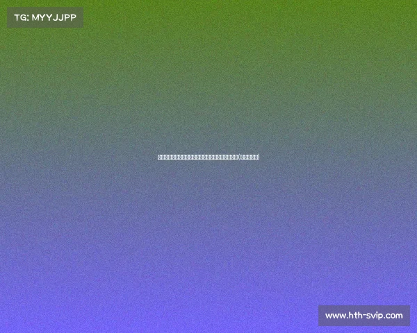 齐达内三儿子特奥：足球天赋与家族荣耀的结合之路(齐达内绰号)